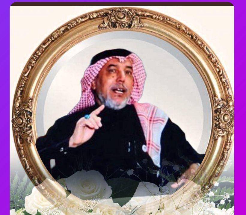الدكتور - محمد خضر الشريف