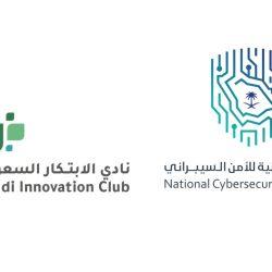 خلال 7 سنوات.. من 73 إلى 128 دولة.. الحضور العالمي لمسابقة الملك عبدالعزيز يتضاعف والجوائز تبلغ أرقامًا قياسية