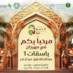 وزير الخارجية المصري يرافق رئيس الوزراء الفلسطيني لزيارة الجرحى الفلسطينيين بمستشفى العريش العام