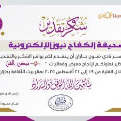 الكشافة السعودية تنفذ وتشارك في فعاليات وبرامج متنوعة محلياً ودولياً خلال أغسطس 2025