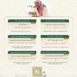 تعليم الطائف يعقد اجتماع لمناقشة تجويد الأداء وتحسين المخرجات