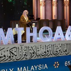 رئاسة الشؤون الدينية تقيم دورة علمية يقدمها الشيخ عبدالله المطلق في رحاب المسجد الحرام