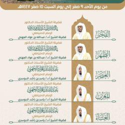 أفراح آل مرعي – وآل الزهراني