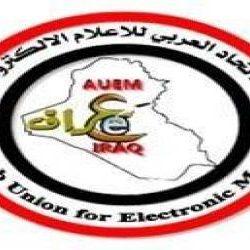 مزرعة صقور تشيكية تبيع كامل إنتاجها خلال 5 أيام في المزاد الدولي