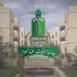 مؤسسة جائزة الأميرة صيتة تقيم حفلها السنوي الخامس للجوائز الاجتماعية بالرياض