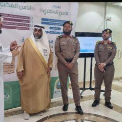 بحضور عدد من القناصل والمسؤولين متحف صلح الحديبية بمكة يحتفل باليوم الوطني