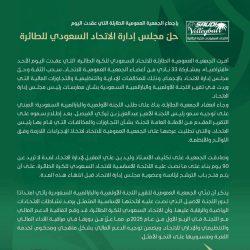 إطلاق برامج توعوية وتدريبية بهلال جدة عن الإسعافات الأولية