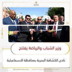 لو رفضت المنظمة العالمية للكشافة طرد الكشافة الاسرائيلية عضويتھا