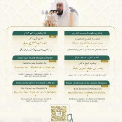 مجمع الملك سلمان العالمي للغة العربية ينظّم الملتقى التنسيقي الرابع للمؤسسات السعودية المعنية باللغة العربية