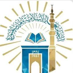 صلاة الخسوف من المسجد الحرام