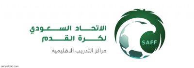 اتحاد القدم يعلن طرح تذاكر مباريات الأخضر في الملحق الآسيوي المؤهل إلى كأس العالم 2026