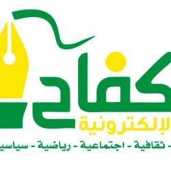 تعيين الدكتور بن جويعد رئيسًا تنفيذيًا للاتحاد السعودي للكاراتيه