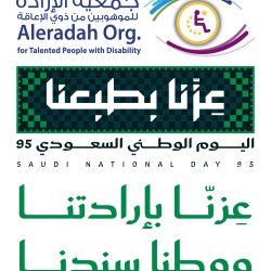 الرياضة تعلن استراتيجية دعم الاندية