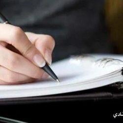 جمعية الكشافة الكويتية انھت الاستعداد للبرنامج التدريبى التخطيط الاستراتيجي