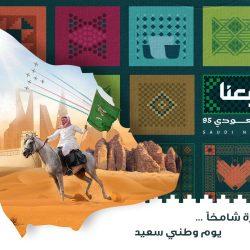 اجتماع تعريفي لتفعيل سياسات حوكمة الجمعيات العلمية بجامعة الملك سعود