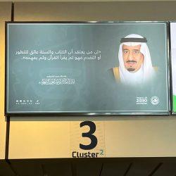 جمعية التنمية الأهلية بأبها تختتم مشروع “رفد للفتيات” بدعم المجلس التخصصي للجمعيات وأوقاف تركي بن عبد الله الضحيان