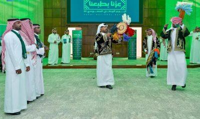 الاتحادات الرياضية تحتفل باليوم الوطني السعودي الـ 95