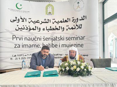 الشؤون الإسلامية تطلق الدورة العلمية الشرعية للأئمة والخطباء والمؤذنين في الجبل الأسود