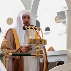 خطبة الجمعة من المسجد النبوي