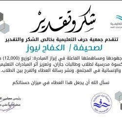 هيئة الأمر بالمعروف بمحافظة ينبع تنشر محتوى برنامج “اعتناء”