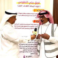 إنعقاد فعالية GLMC 365 في واشنطن بمشاركة سعودية لمناقشة مستقبل أسواق العمل