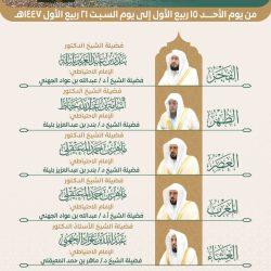 أفراح آل العبيدي -آل الشقاع