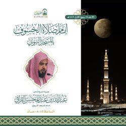 معالي وزير الشؤون الإسلامية يوجّه بإقامة صلاة الخسوف عند مشاهدة خسوف القمر