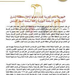 رئيس رابطة الهواء بمكة – قوقندي – يشرف نهائي بطولة مركز حي العتيبية