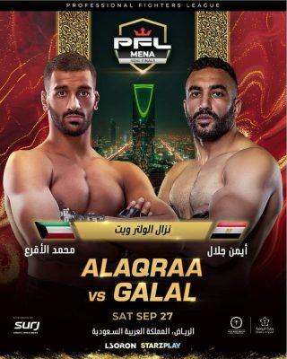  نزال من العيار الثقيل يجمع الأقرع وجلال في نصف نهائي بطولة المقاتلين المحترفين بالرياض