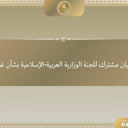 بيان من الهيئة القومية لسكك حديد مصر عن وقوع حادث خروج عدد ٧ عربات عن القضبان من القطار رقم ١٩٣٥ القادم من مطروح الي القاهرة و انقلاب ٢منها