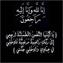 رحلة الأعلام – من أصالة الماضي إلى ريادة المستقبل