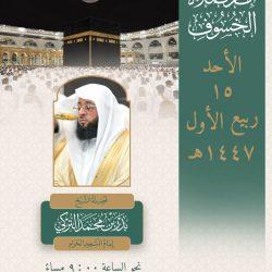 السديس يرفع الشكر باسمه واسم منسوبي الرئاسة لخادم الحرمين وولي العهد على توجيههما بعلاج الشيخ السحيمي