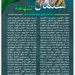 جمعية الكشافة تُشارك في ورشة عمل حول تطبيق “سياسات الحماية من الأذى”