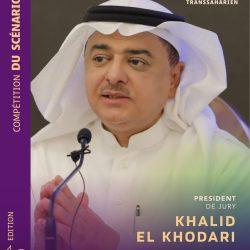 الى اين يا وحده