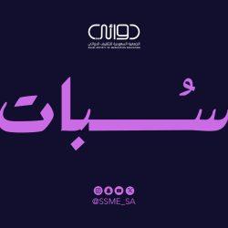 رئاسة الشؤون الدينية بالحرمين الشريفين تحدد أئمة المسجد الحرام والمسجد النبوي خلال الأسبوع الحالي