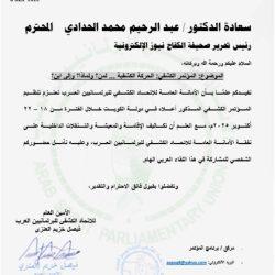 وداعاً سي علي !!