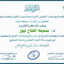 فريق قوة عطاء التطوعي يشارك في مبادرة “سرطان الثدي”