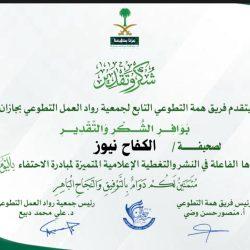 “المديرس يثمن جهود رواد كشافة المجمعة في مبادرة “اقتداء وعطاء”