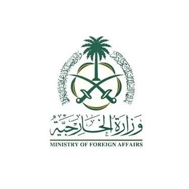 وزارة الخارجية: المملكة تتابع بقلق التوترات والاشتباكات التي تشهدها المناطق الحدودية بين جمهورية باكستان الإسلامية ودولة أفغانستان