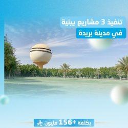 استهداف 3000 طالبا وطالبة في ملتقى الإرشاد المهني بمكة