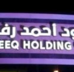 مذكرة تعاون بين جمعيتي البر بجدة وجعرانة لإثراء برامج خدمة المجتمع