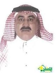 إختتام المؤتمر الاستثماري المستقبلي في الرياض