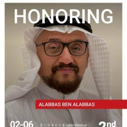 تدشين اليوم العالمي للسرطان بالمدينة المنورة