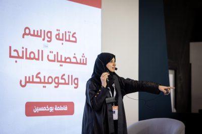 ورشة لـ”الكوميكس” في معرض الرياض الدولي للكتاب
