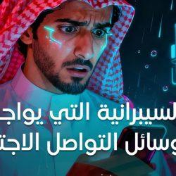 الرحلات المدرسية الطلابية… تعليم خارج جدران الصف