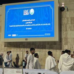 حصول 59 مدرسة تابعة لتعليم مكة المكرمة على التميز المدرسي