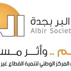 جمعية الإعلام السياحي الإماراتية” تجتمع لأول مره بعد ترخيصها رسميا – انتخاب حسين المناعي رئيساً وأحمد البريكي نائباً ونوف الدوسري أمينة السر جمعية الإعلام السياحي الإماراتية” تجتمع لأول مره بعد ترخيصها رسميا – انتخاب حسين المناعي رئيساً وأحمد البريكي نائباً ونوف الدوسري أمينة السر