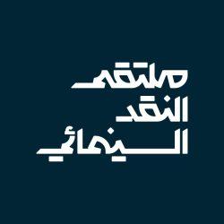 مدير عام إذاعة جدة يكرّم منسوبي المجمع بمناسبة اليوم الوطني