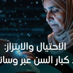 بطولة إبراهيم مصطفى الدولية تهدى أبطال مصارعة المشروع القومي للموهبة بكفر الشيخ بجمهورية مصر العربية 5 ميداليات