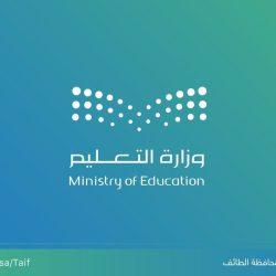 إنطلاق منافسات “رسل السلام” للتميز الكشفي” بالطائف